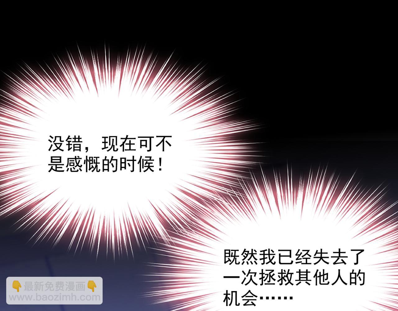 第377话 人心太复杂了……87