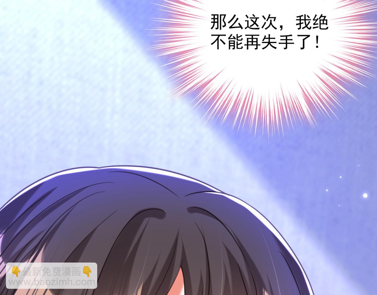 第377话 人心太复杂了……91