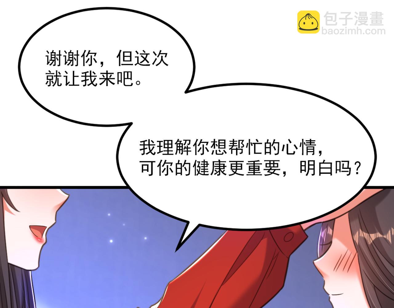 第377话 人心太复杂了……97