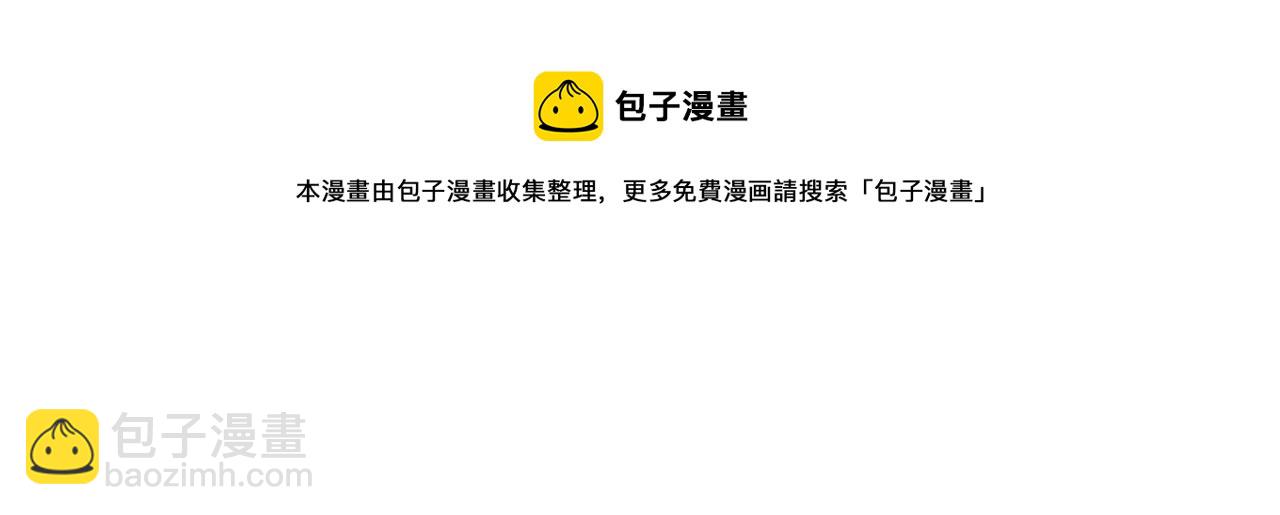 第378话 你们…是要离开我吗106