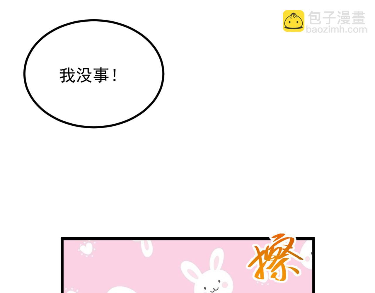 第378话 你们…是要离开我吗110