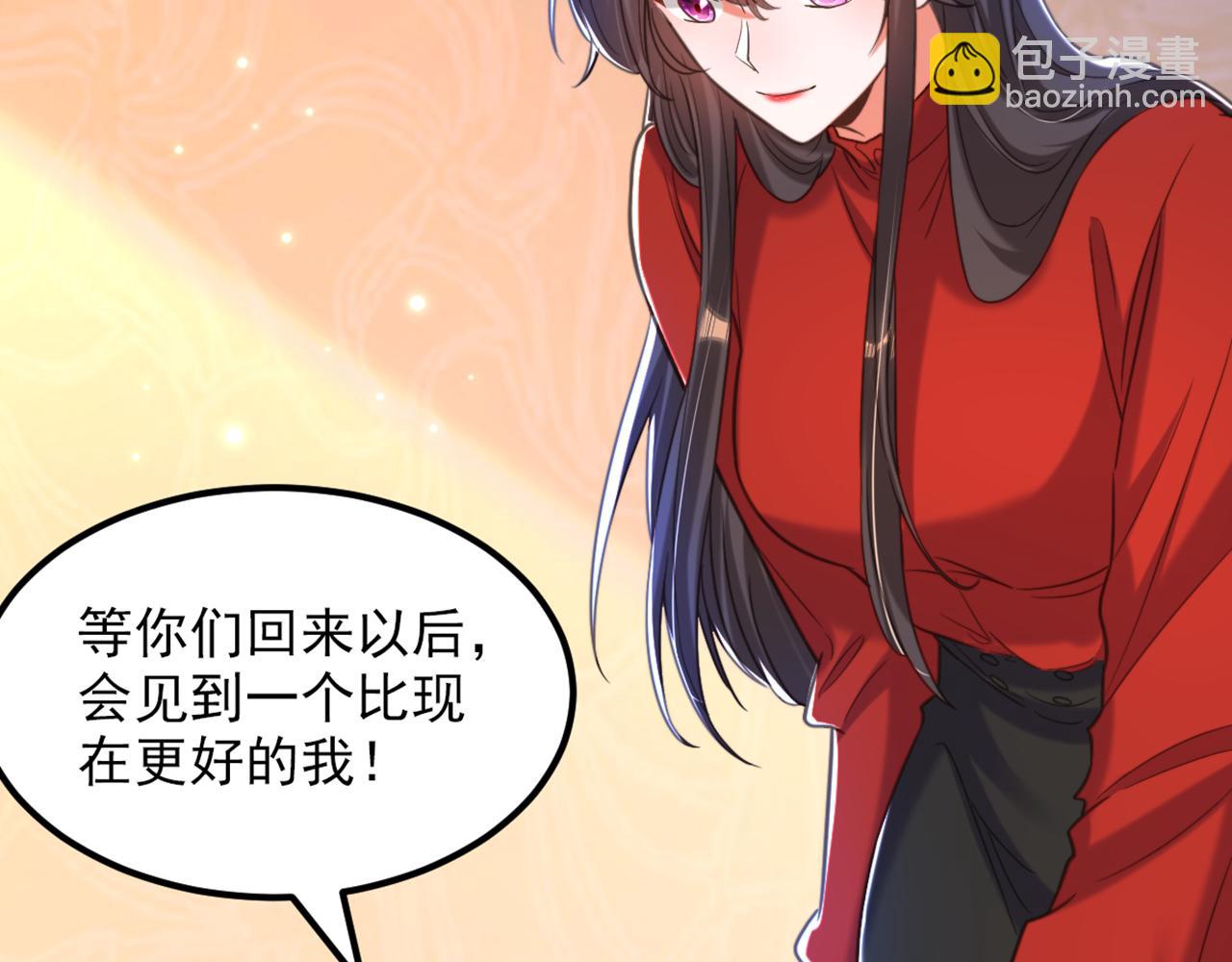 第378话 你们…是要离开我吗120