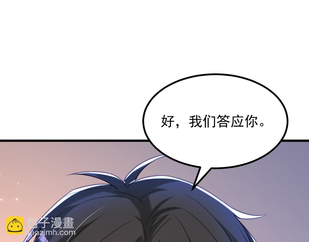 第378话 你们…是要离开我吗129
