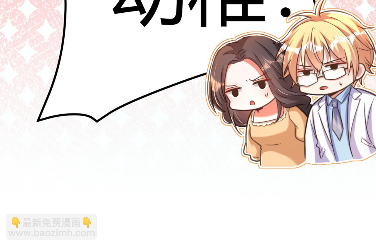 第378话 你们…是要离开我吗13