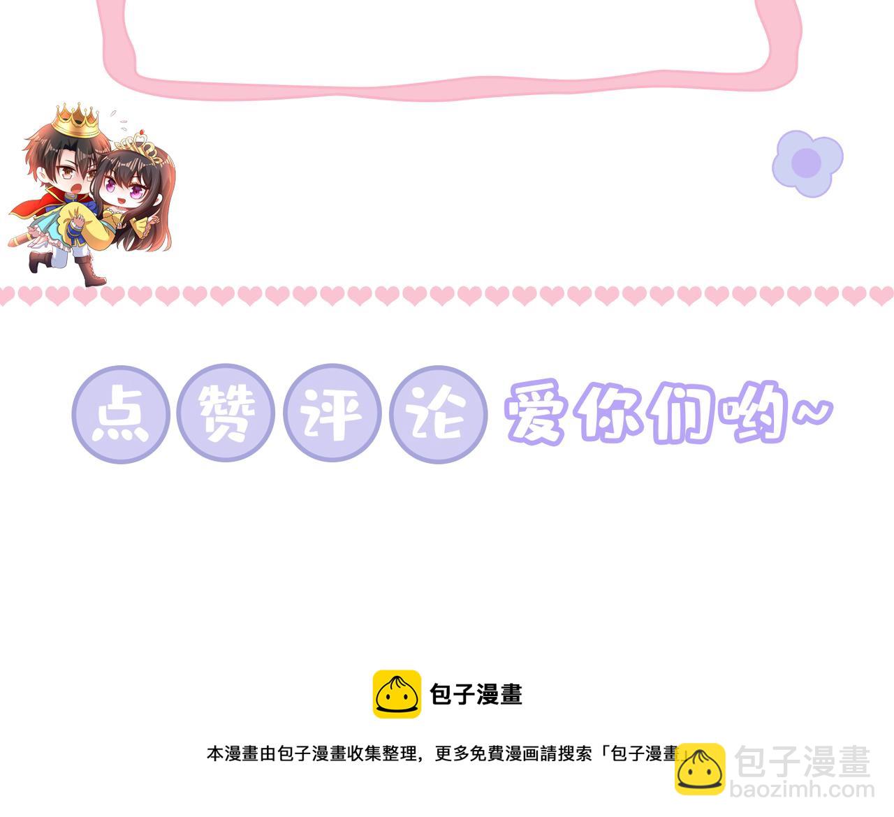 第378话 你们…是要离开我吗140