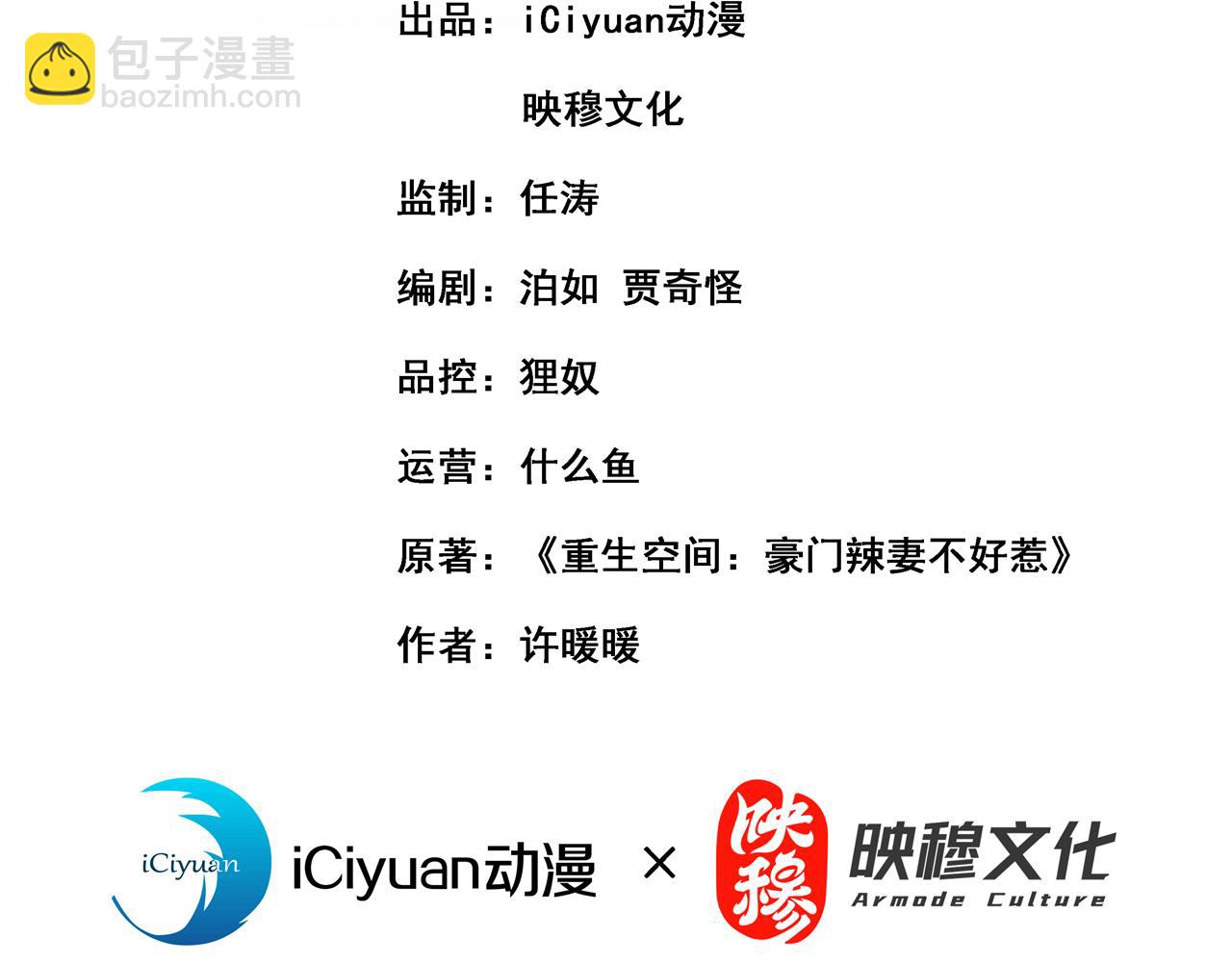 第378话 你们…是要离开我吗2