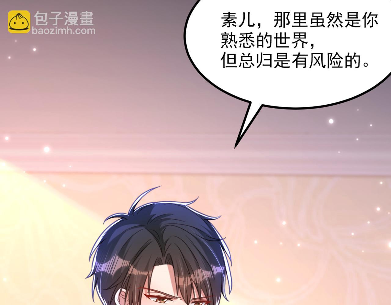 第378话 你们…是要离开我吗29
