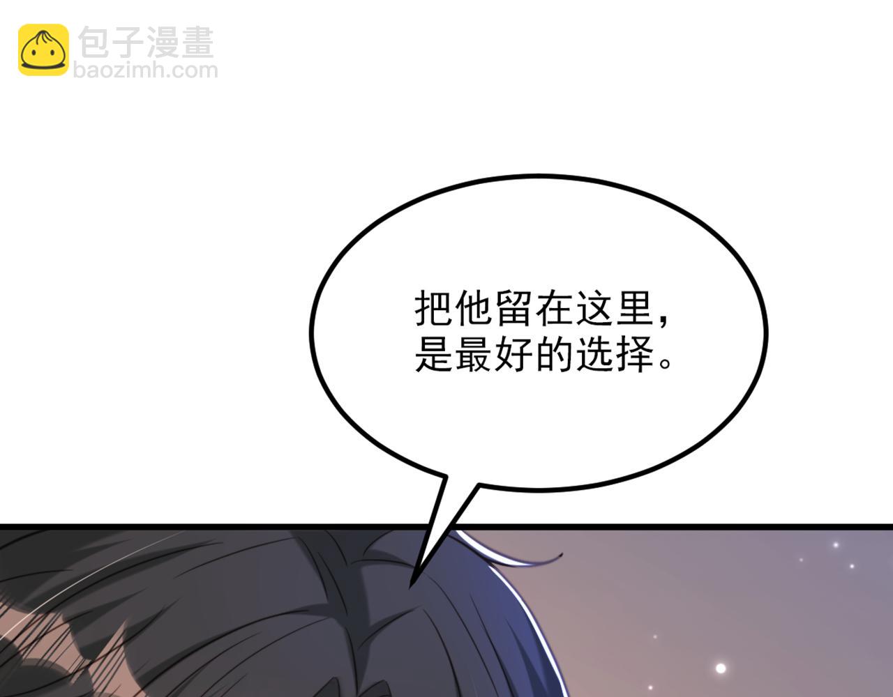 第378话 你们…是要离开我吗33
