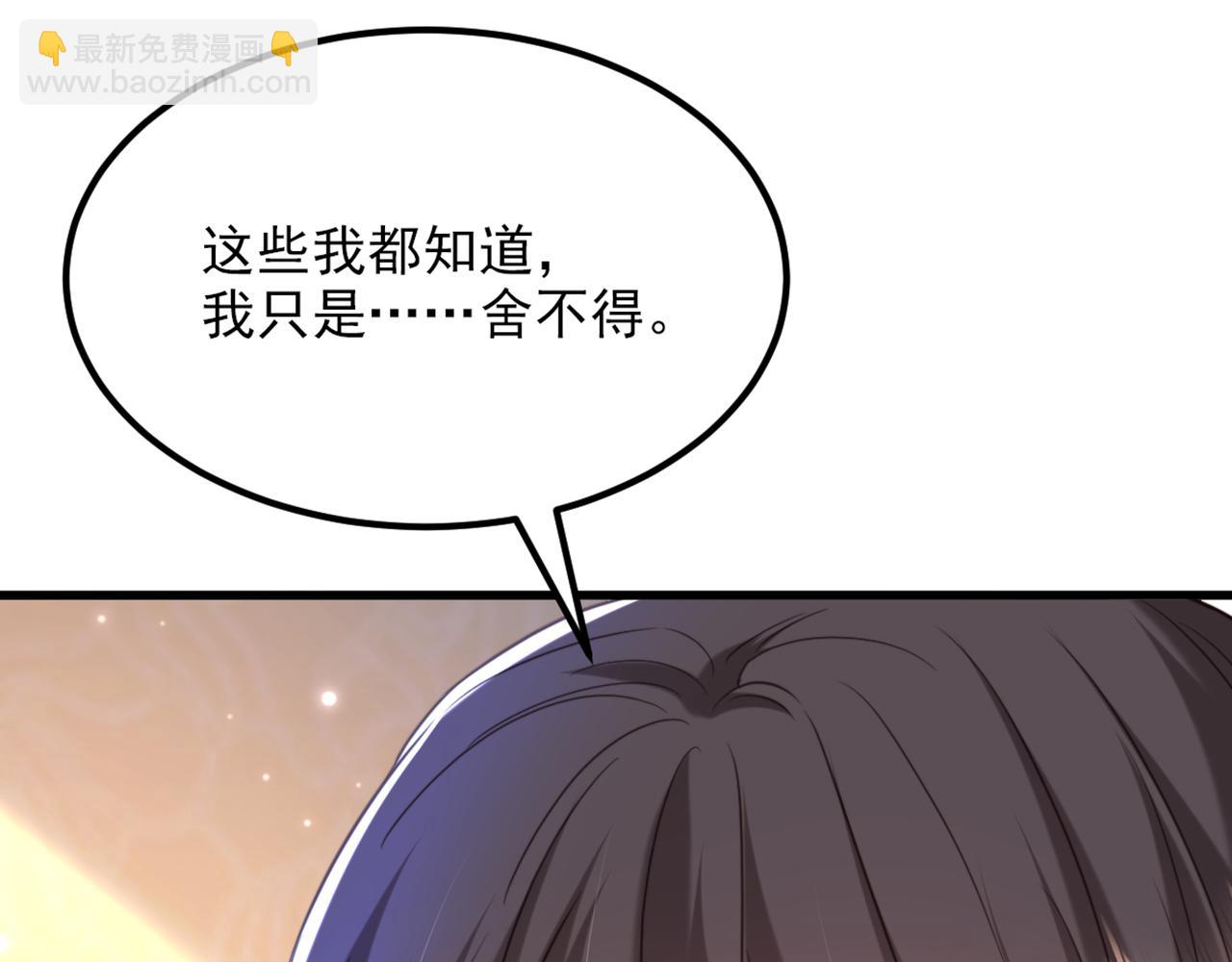 第378话 你们…是要离开我吗39