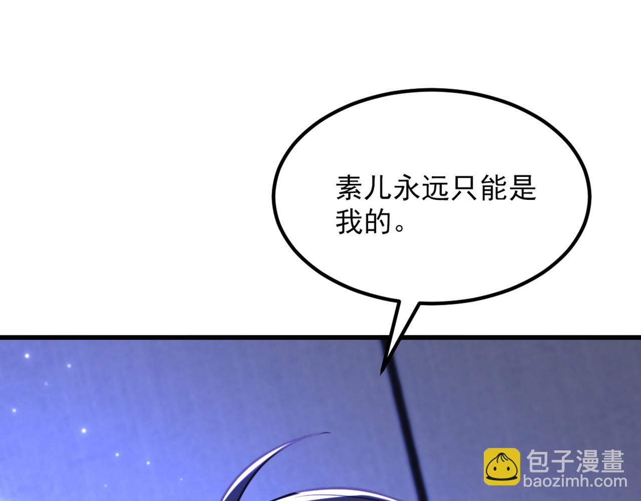 第378话 你们…是要离开我吗4