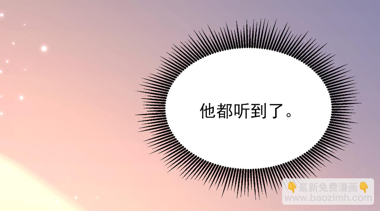 第378话 你们…是要离开我吗57