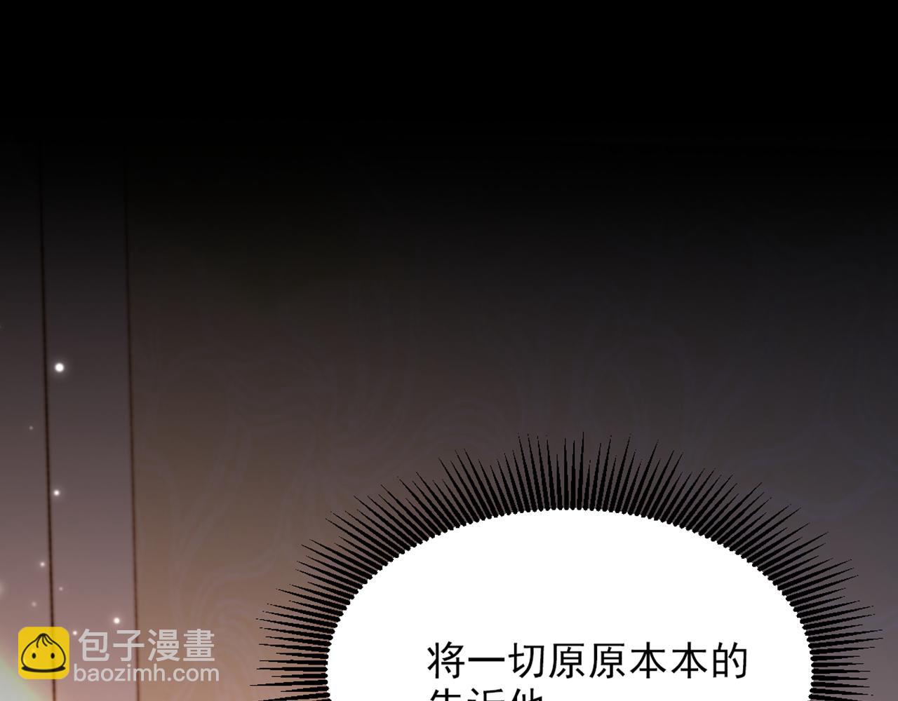 第378话 你们…是要离开我吗65