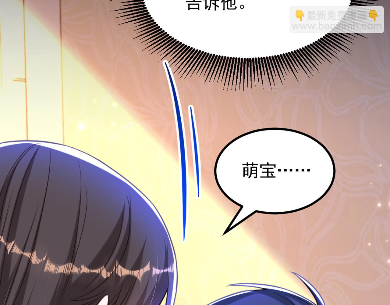 第378话 你们…是要离开我吗66