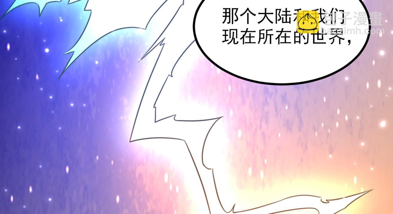 第378话 你们…是要离开我吗76