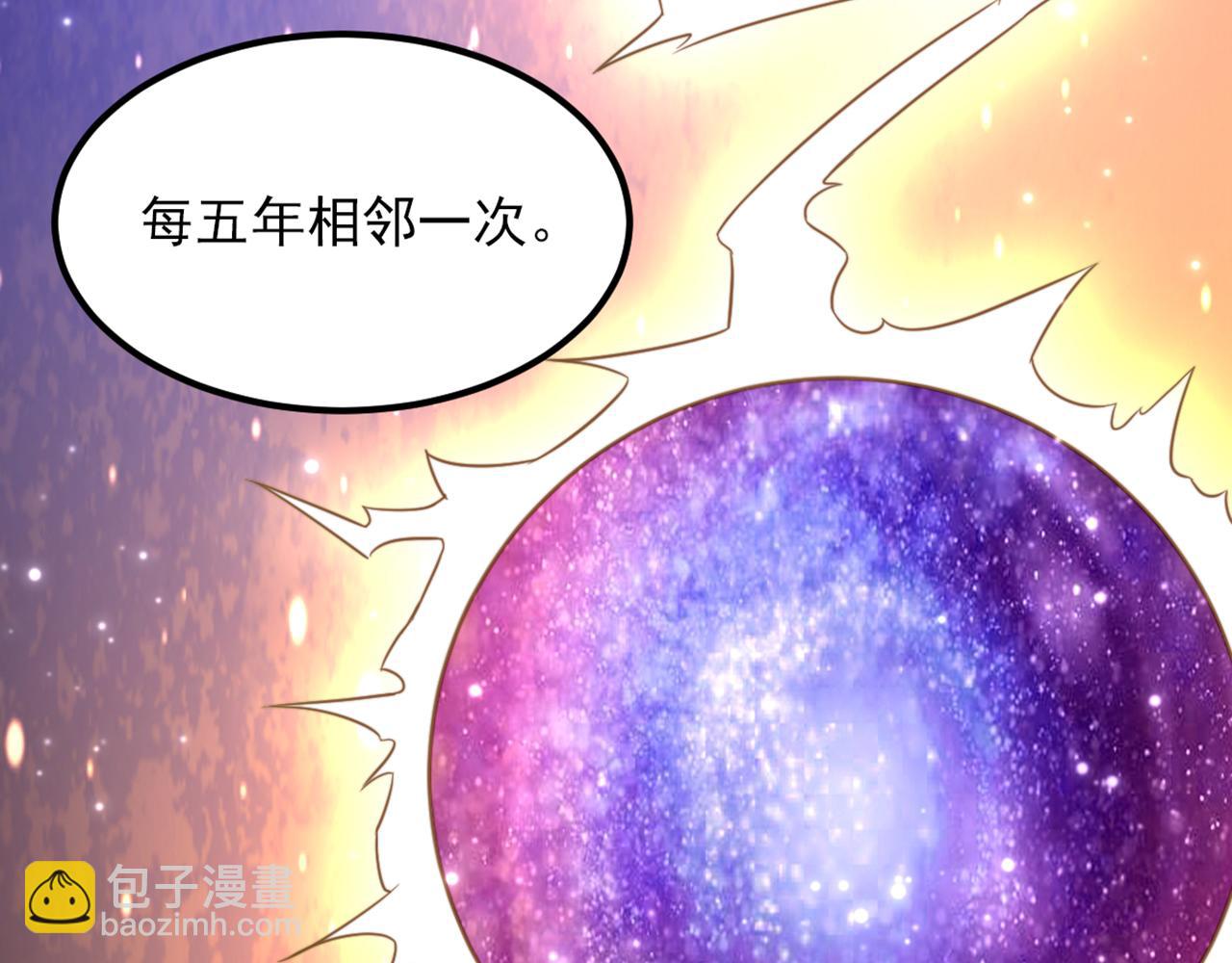 第378话 你们…是要离开我吗77