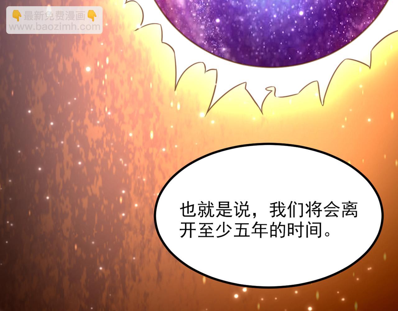 第378话 你们…是要离开我吗78