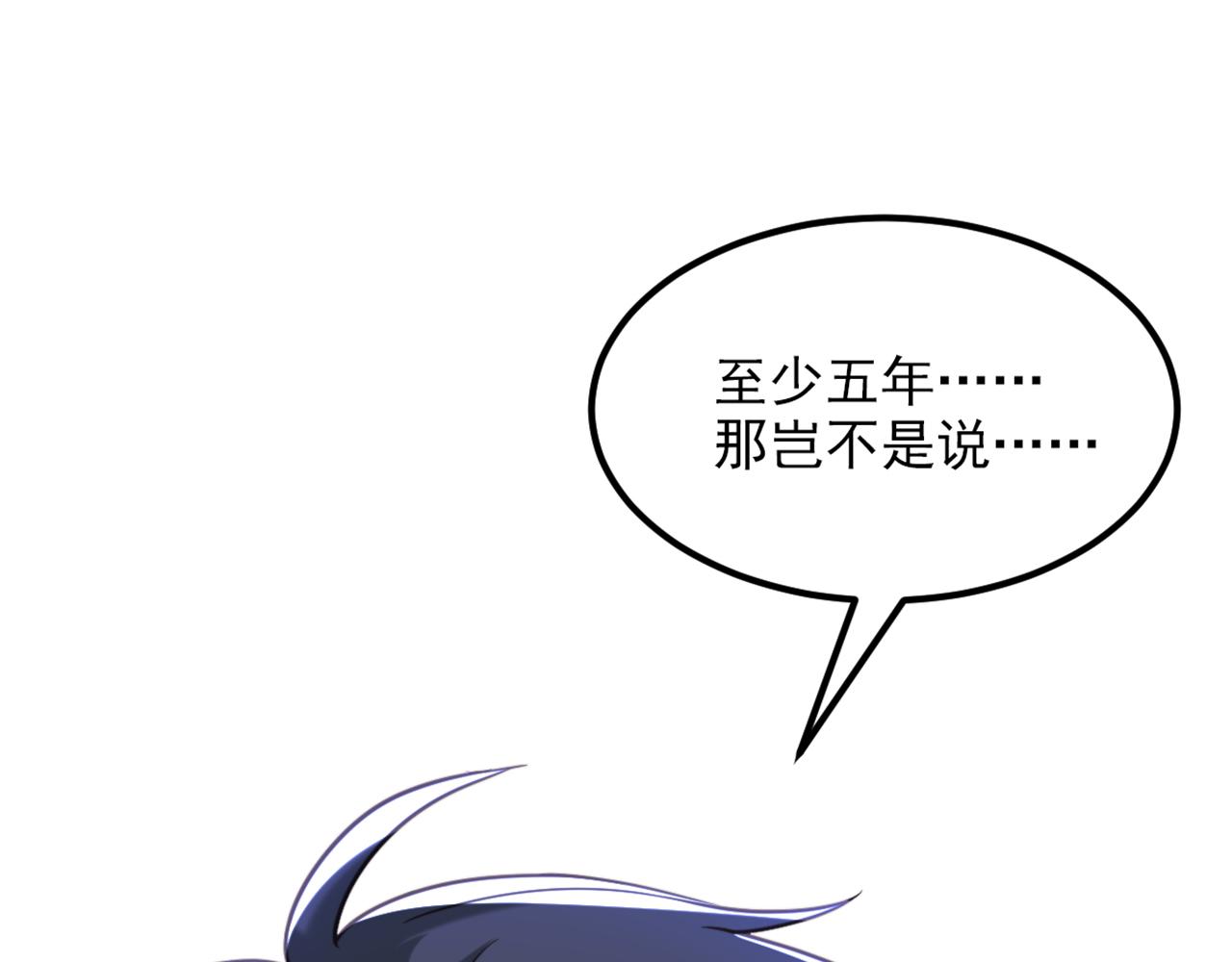 第378话 你们…是要离开我吗87