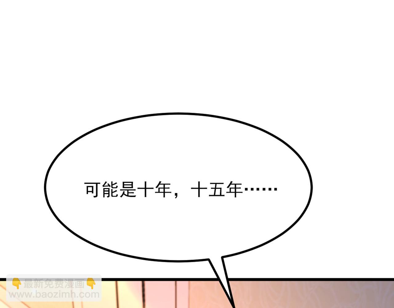 第378话 你们…是要离开我吗91