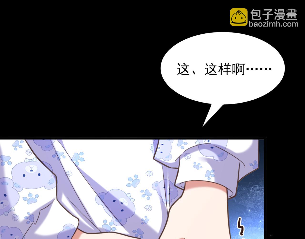 第378话 你们…是要离开我吗97