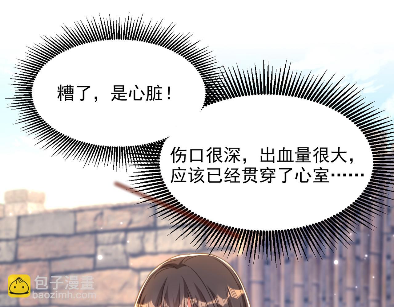 第381话 用我的血吧！110
