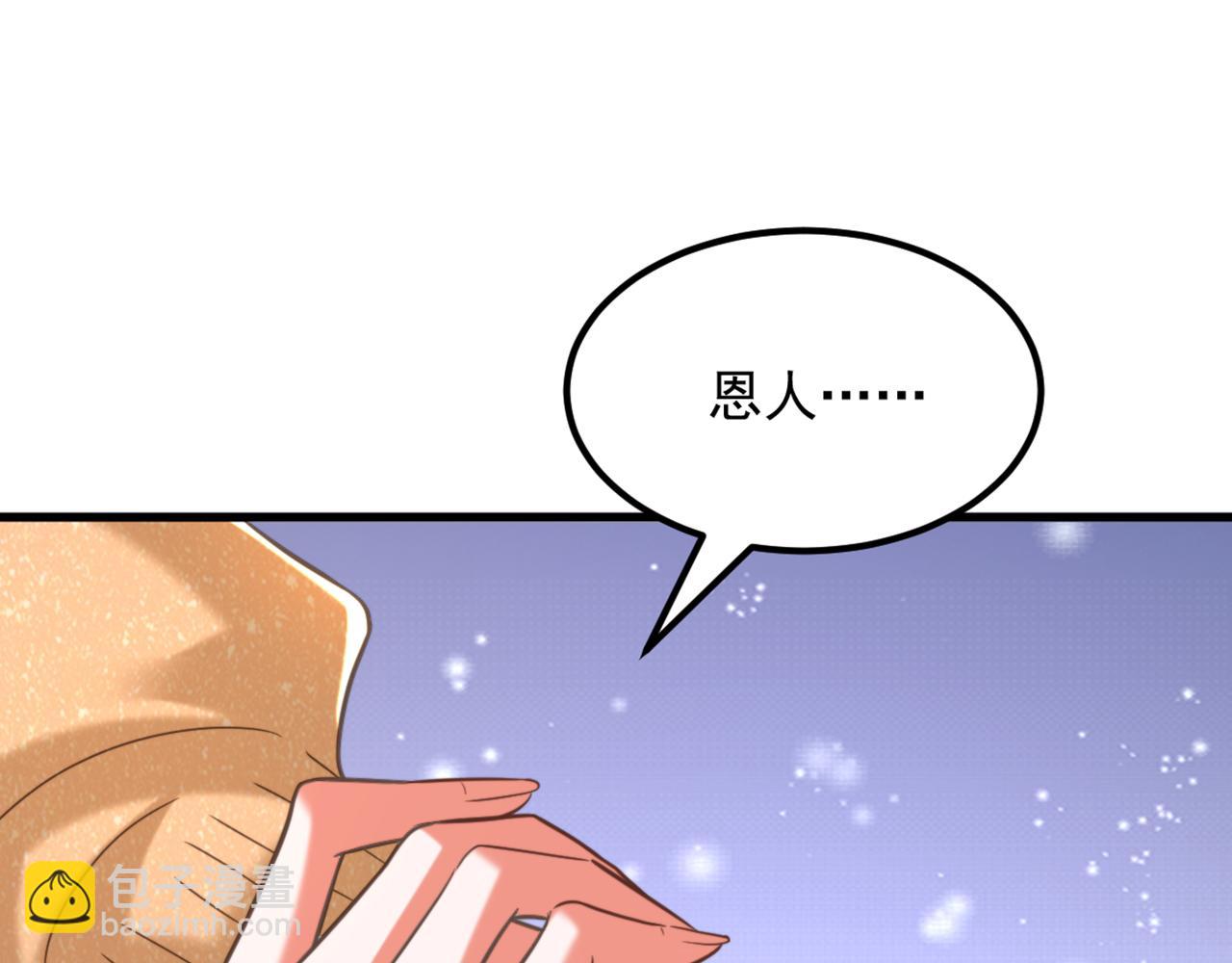 第381话 用我的血吧！116