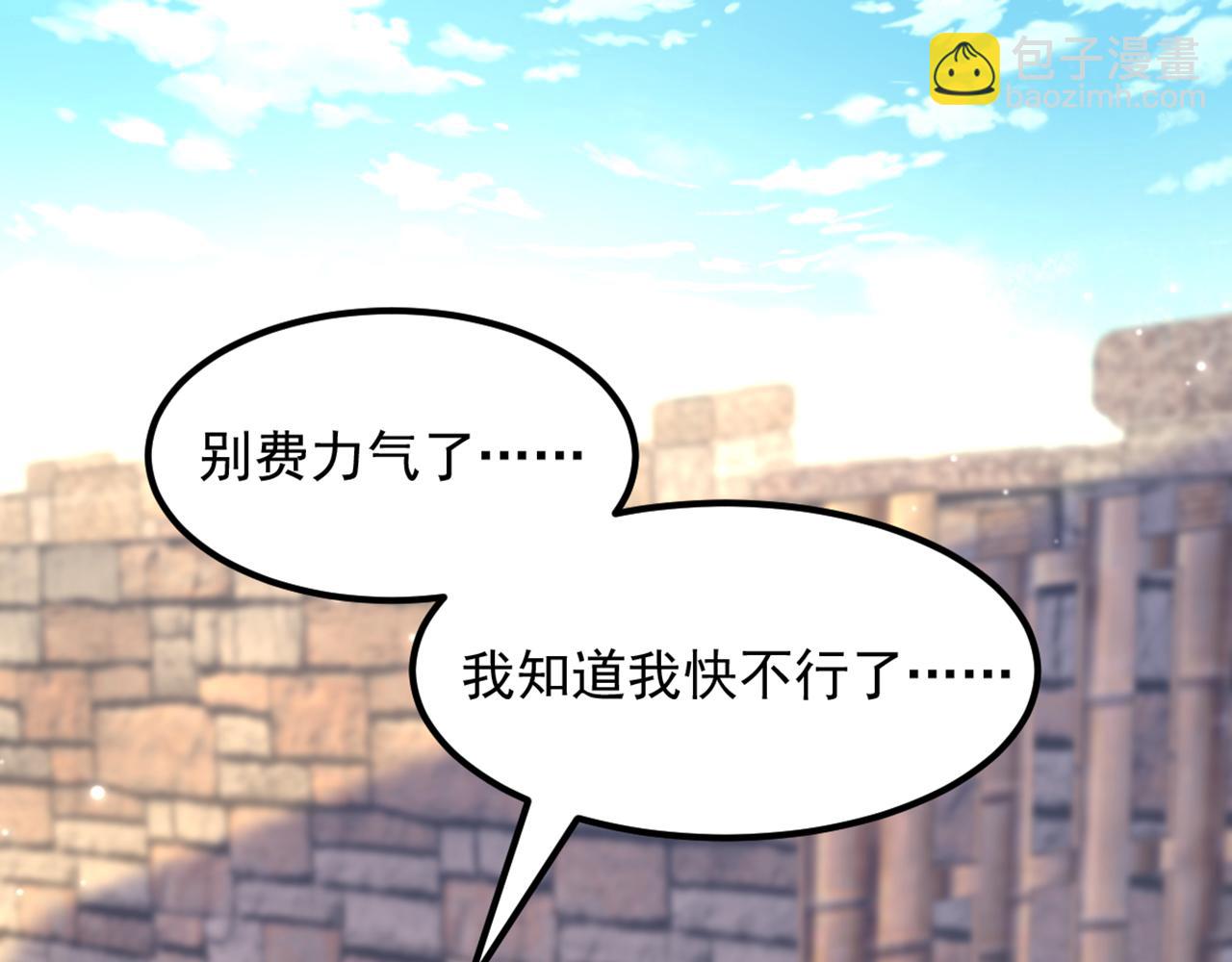 第381话 用我的血吧！118