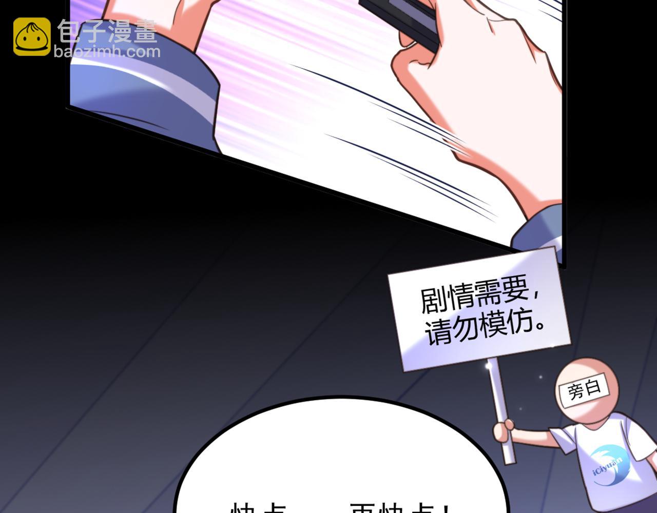 第381话 用我的血吧！12