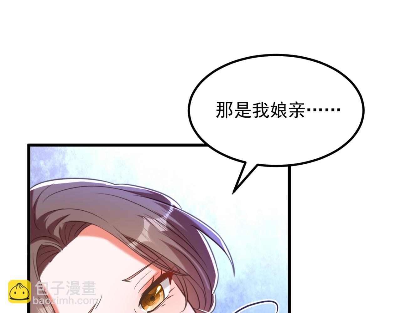 第381话 用我的血吧！123