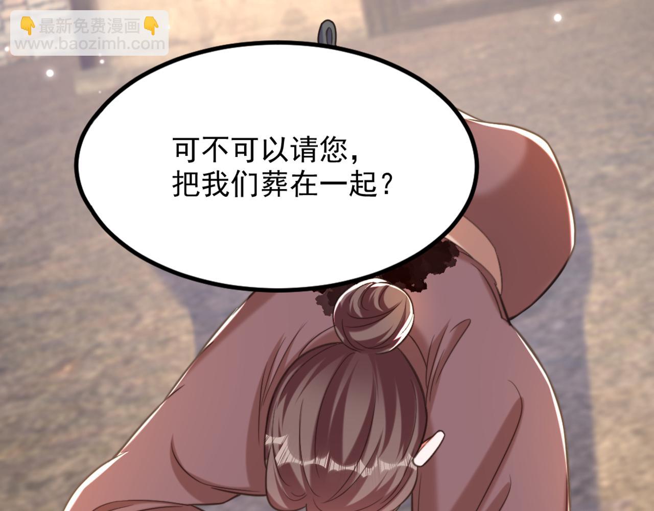 第381话 用我的血吧！126