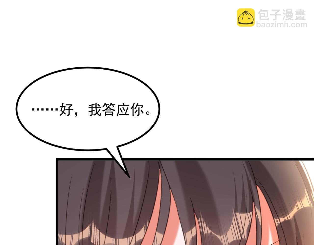 第381话 用我的血吧！129