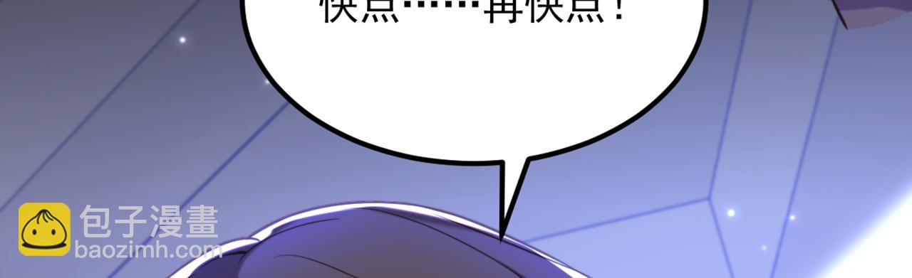 第381话 用我的血吧！13
