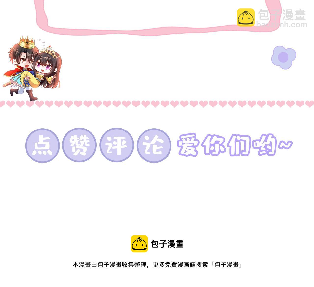 第381话 用我的血吧！133