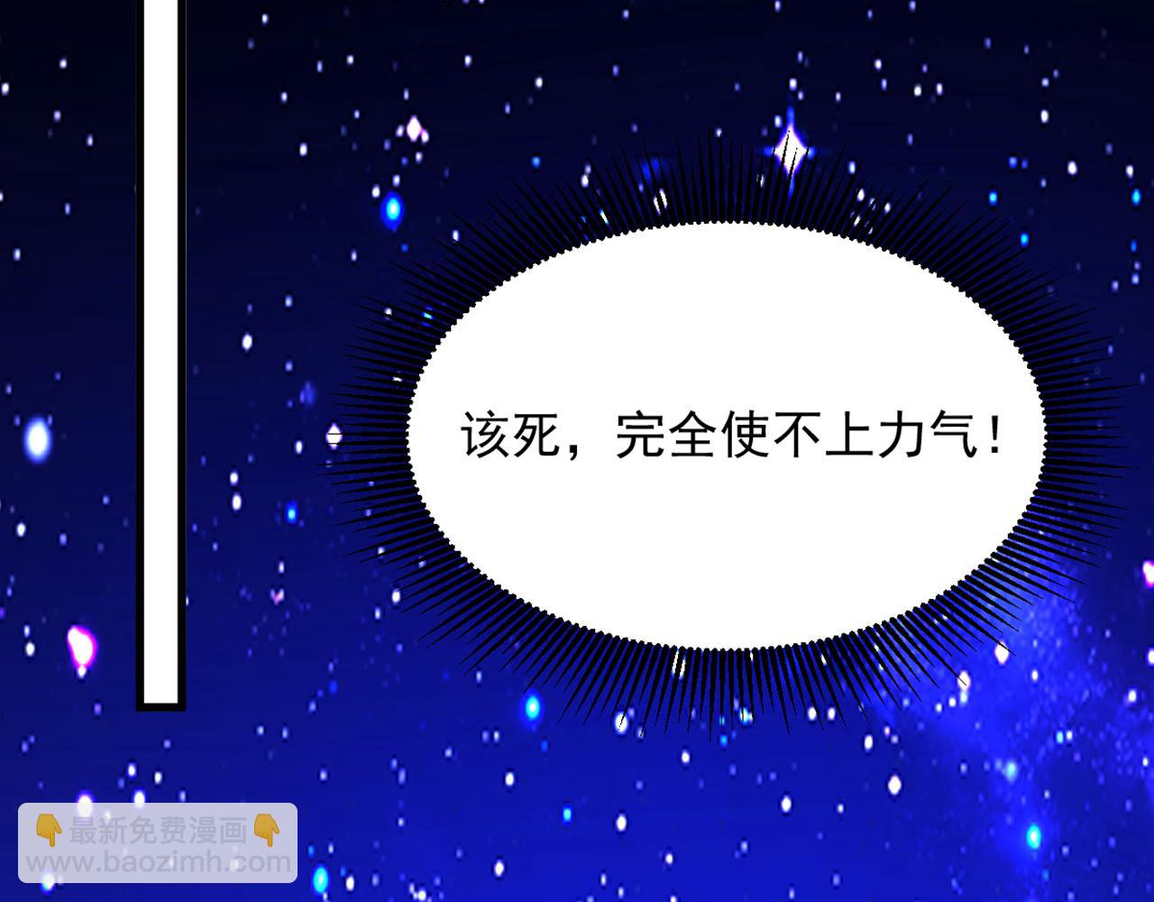 第381话 用我的血吧！24