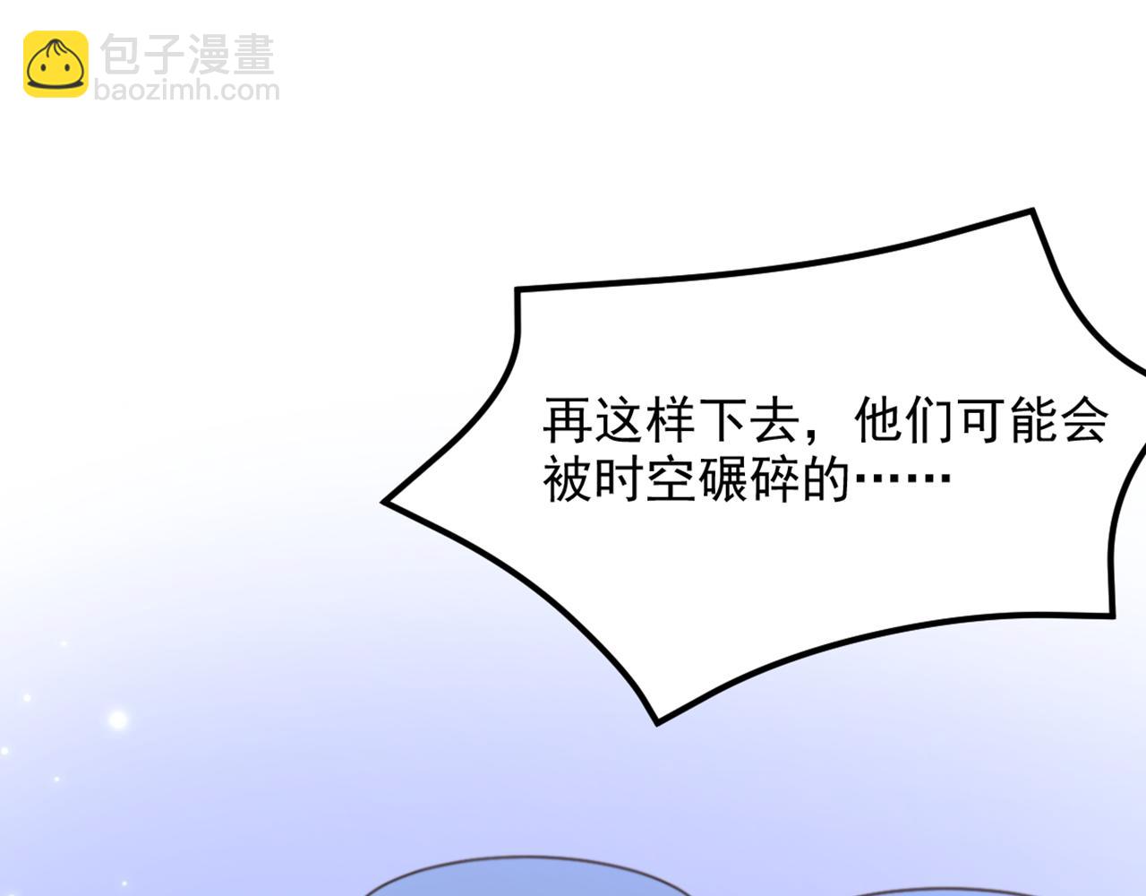 第381话 用我的血吧！4