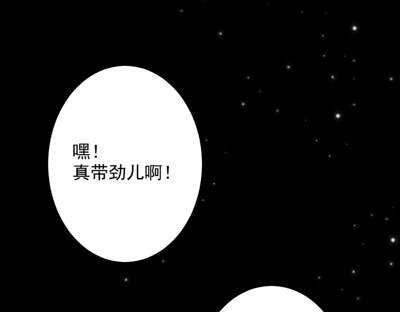 第381话 用我的血吧！59