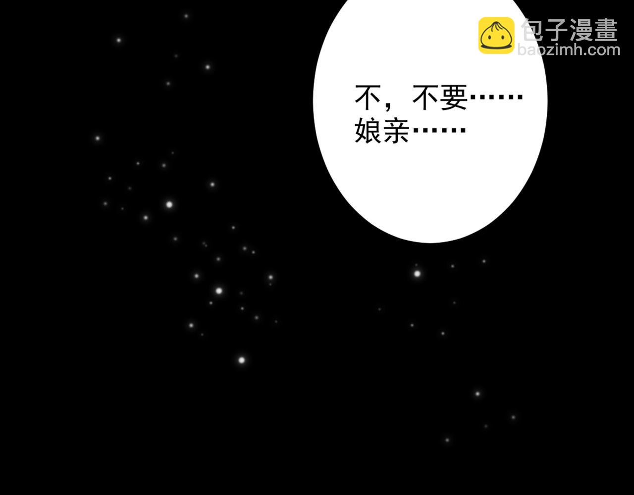 第381话 用我的血吧！60