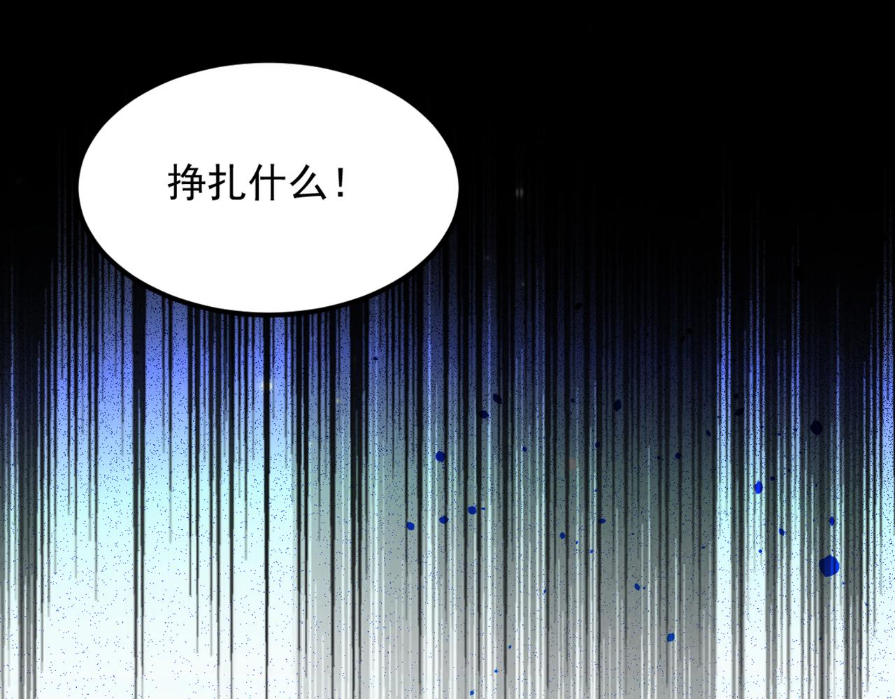 第381话 用我的血吧！62