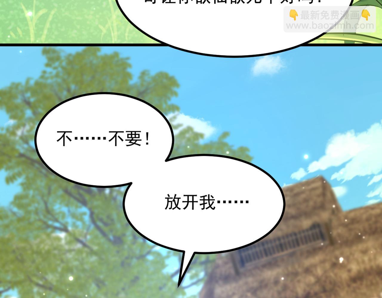 第381话 用我的血吧！66