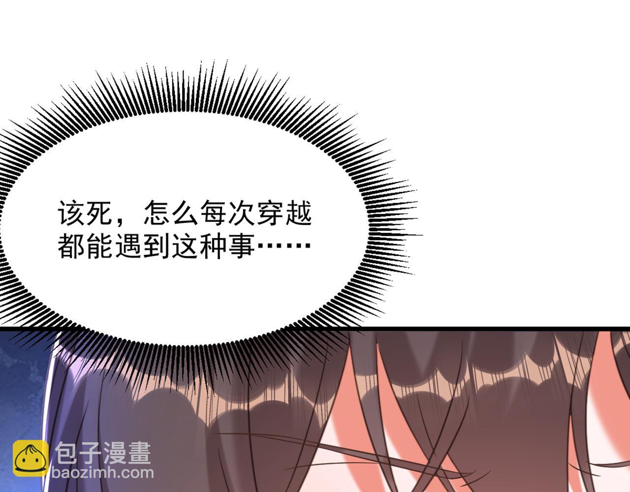 第381话 用我的血吧！70