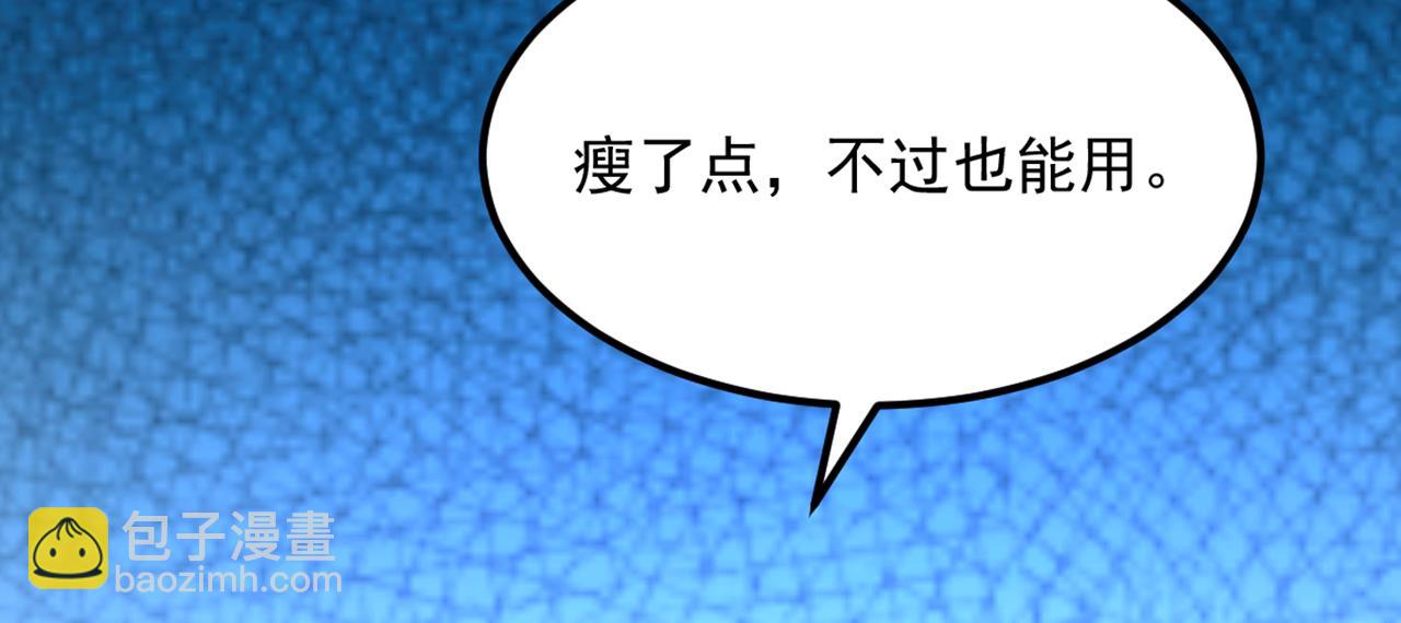 第381话 用我的血吧！72