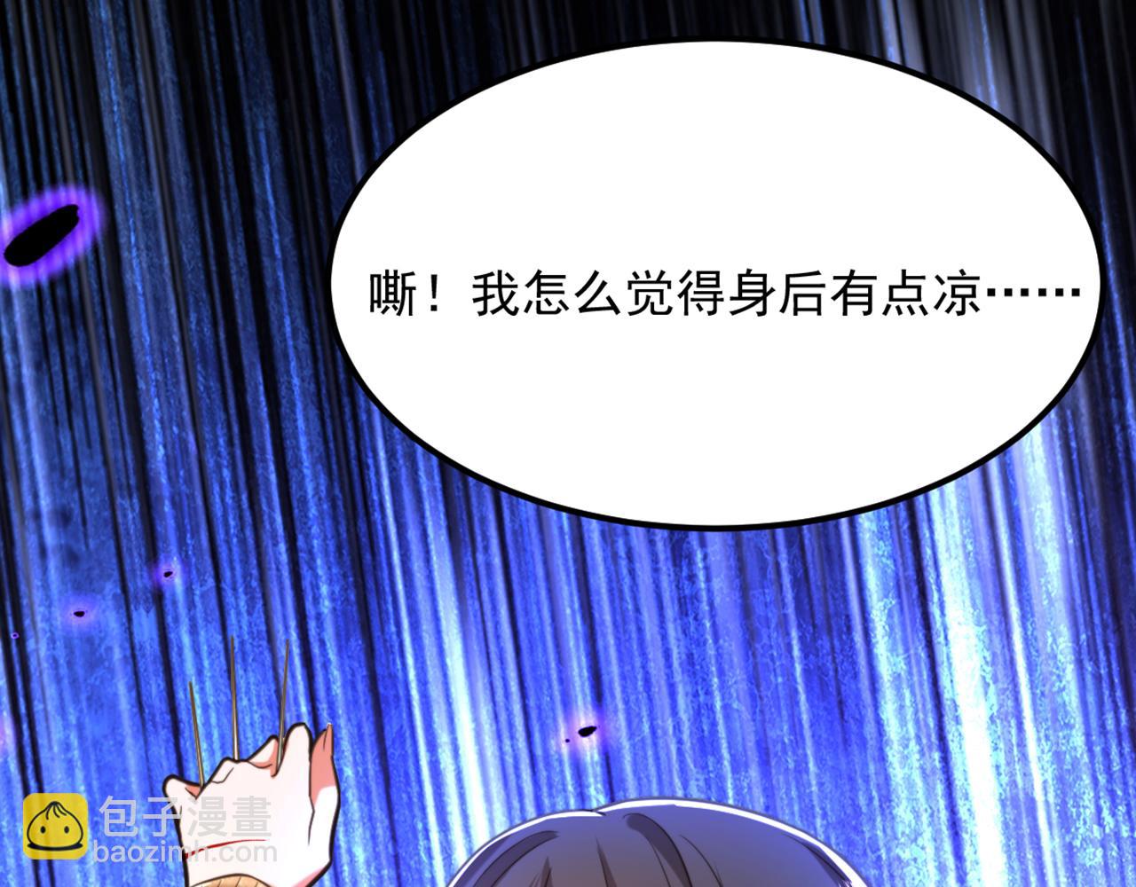 第381话 用我的血吧！82