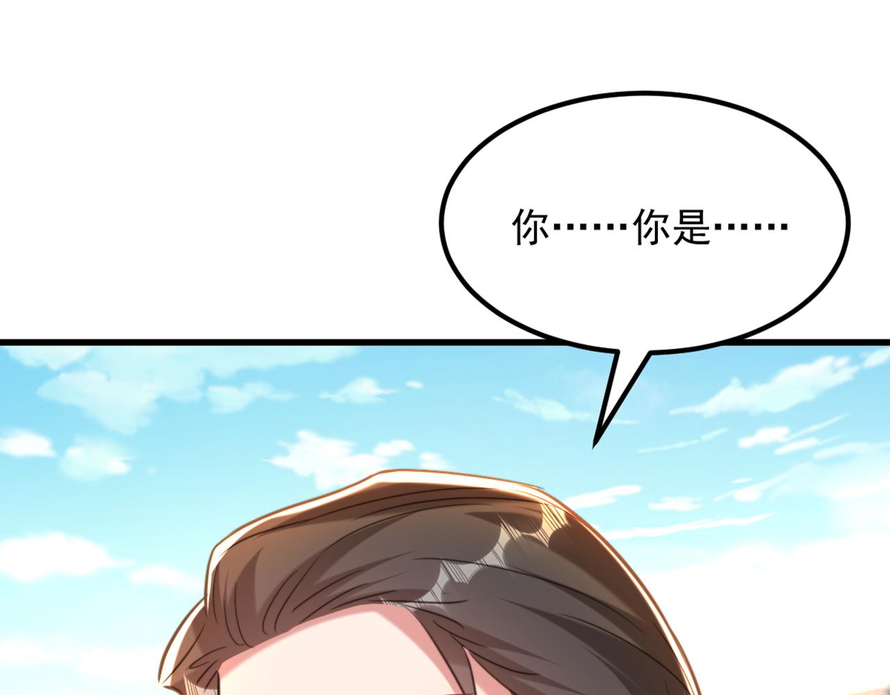 第381话 用我的血吧！88