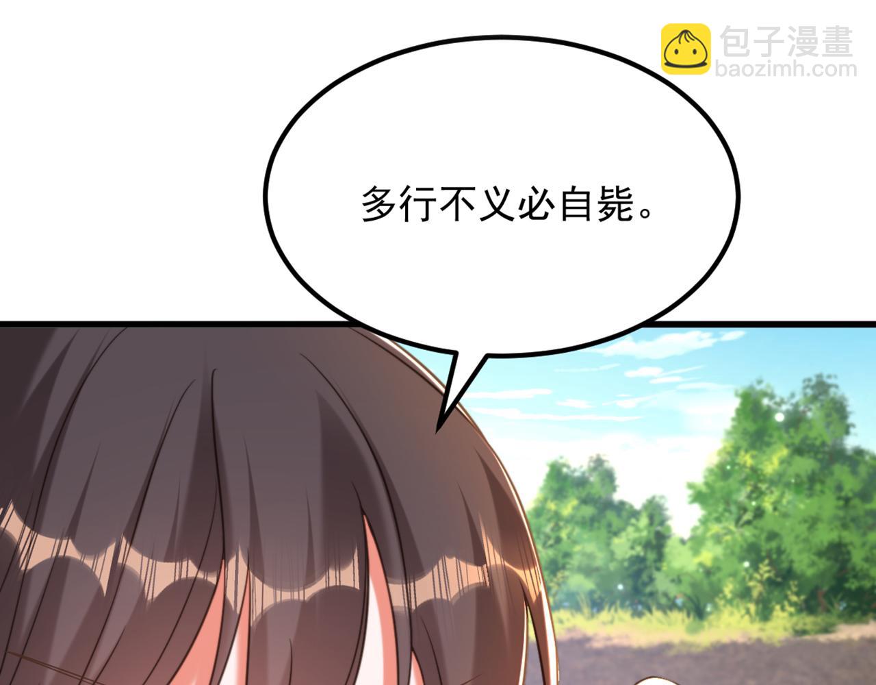 第381话 用我的血吧！94