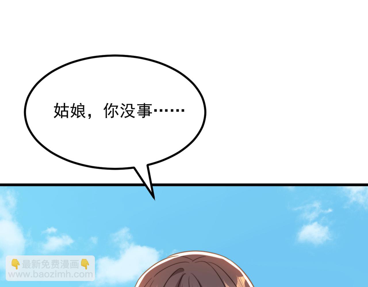 第381话 用我的血吧！98