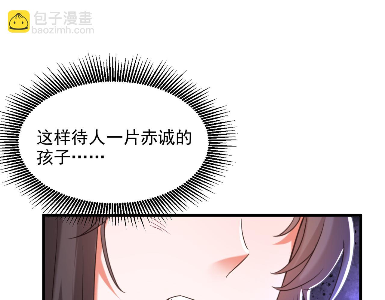 第383话 这个仇，我来帮你报4