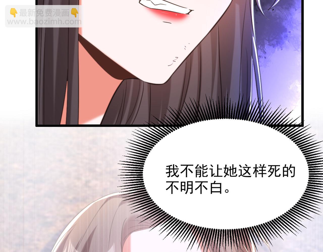 第383话 这个仇，我来帮你报5