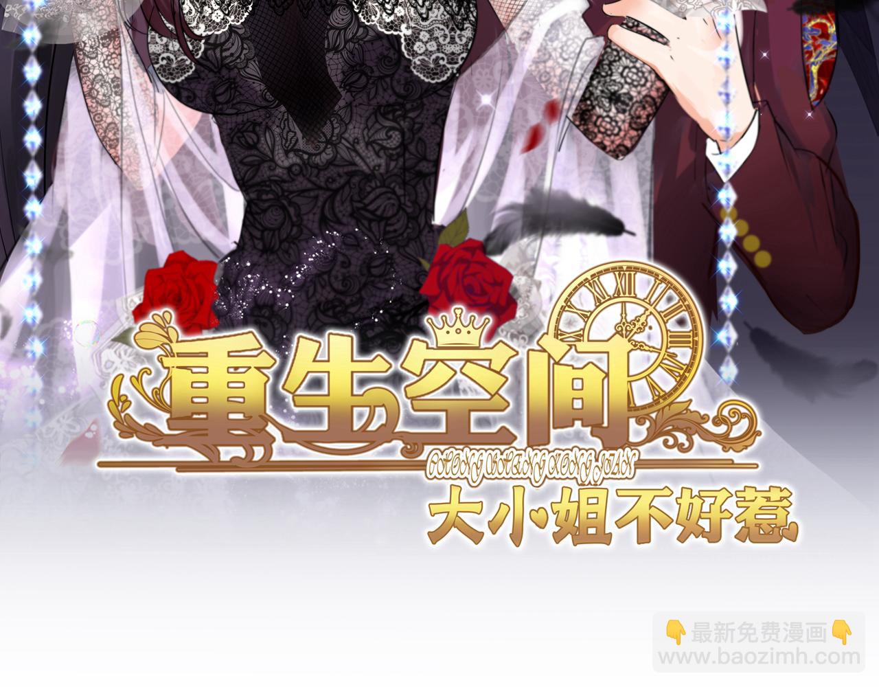 第384话 够了，别叫了…1