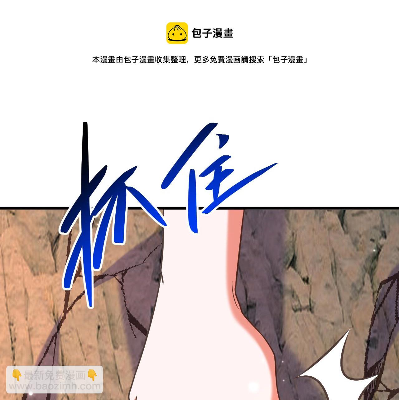 第384话 够了，别叫了…102