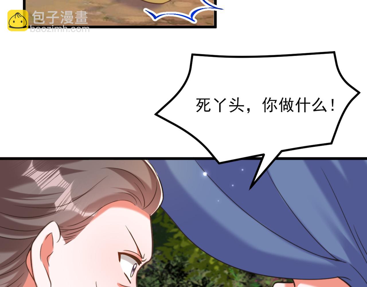 第384话 够了，别叫了…52