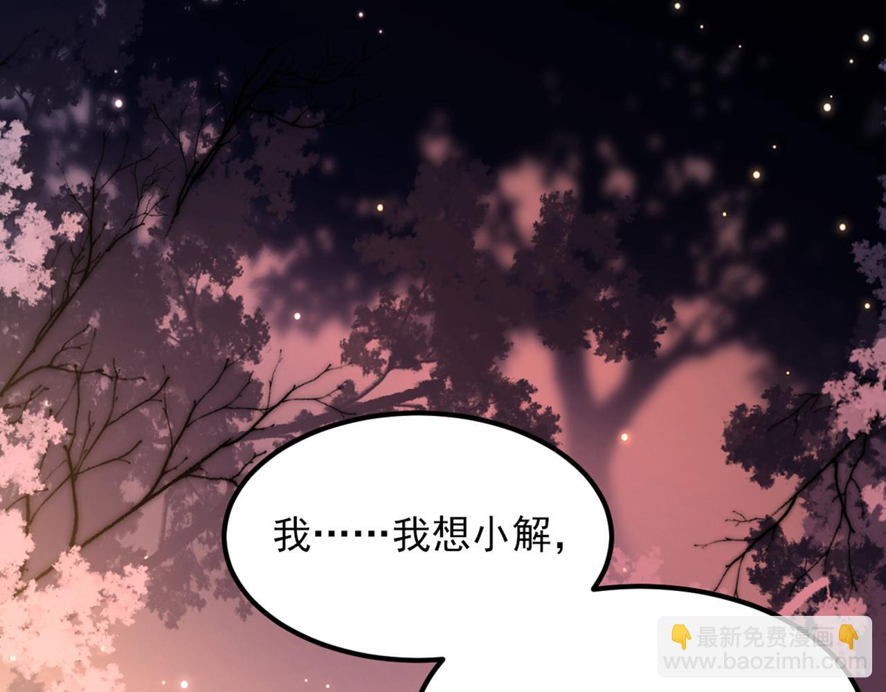 第384话 够了，别叫了…54